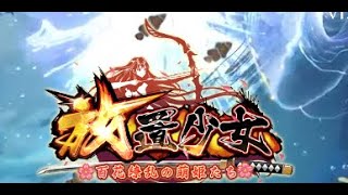 【誰得・突発・放置少女】Lv.20 and 戦役30到達まで 高速２倍【無言　RTA】12分39秒871