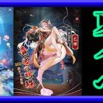 【放置少女】夏の大型イベント海焔祭が開催！/MR乙姫が登場！枠【放置少女 無課金手探りプレイ実況 】