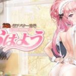 【放置少女】  MR虞姫(ぐき)　ガチャ