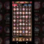 【放置少女】URガチャやったるでい！