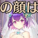 【バグ？】夏侯覇党はVer2.0に注意【放置少女】