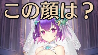 【バグ？】夏侯覇党はVer2.0に注意【放置少女】