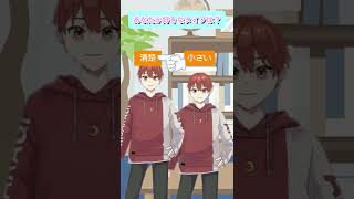 放置少女の広告Vtuberが全力で再現してみた