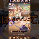 YouTubeさん本当に許してくださいマジで【放置少女】