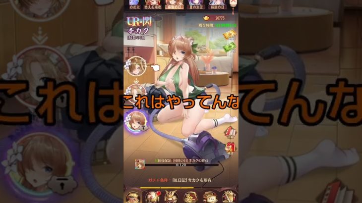 YouTubeさん本当に許してくださいマジで【放置少女】