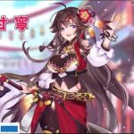 放置少女forブラウザ-3　広告