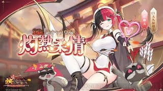 放置少女forブラウザ　広告2w