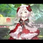 クローバーシアター　広告　放置少女のパクリ広告