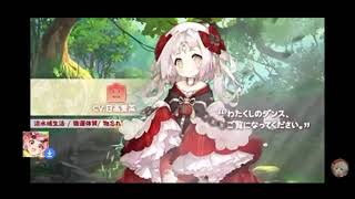 クローバーシアター　広告　放置少女のパクリ広告