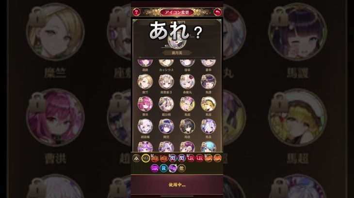 【放置少女】単騎特化で毎月自分なりに、垢にご褒美をしてますが、、、緊急事態でよ