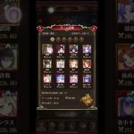 放置少女 戦姫無双 統一（全城制覇）するとどうなるのか？