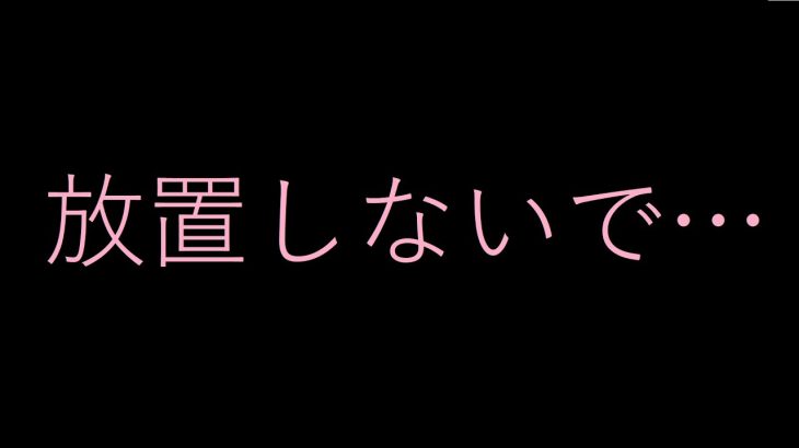 ただただ将棋ウォーズで放置プレイされる動画