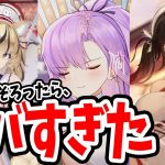 【放置少女】現環境ぶっ壊れキャラ入れたら戦役ヌルゲー化した…