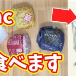 【放置少女】年に一度のマクドナルドを食べる動画。この動画は生配信３０分前に見るのがおすすめです。（スパサン回）