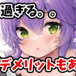 【放置少女】現実的な育成具合のデッキ戦での秦王は強いのか？俵藤太が暴れづらくなる問題どうするか（後編）