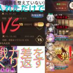 ［放置少女］秦王は究極のチート［皇室金龍］
