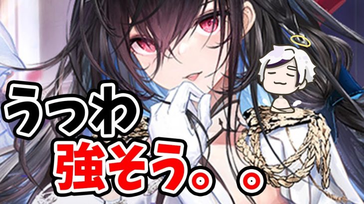 【放置少女】モルドレッドが強そう、、、あと神掃討機能が実装されます！２０２２年８月２９日（更新情報）