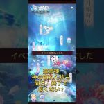 【放置少女】夏イベの苦情‪w