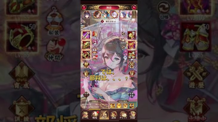 【放置少女】育成してたら、バグ発見かな？！違ったらすみません‪w