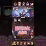 【放置少女】絆0から、MRアバをガチャしたら？最上Ｖｅｒ．