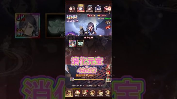 【放置少女】絆0から、MRアバをガチャしたら？最上Ｖｅｒ．