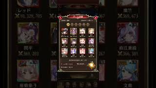 放置少女　戦姫無双100
