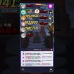 放置少女 時海反響 140
