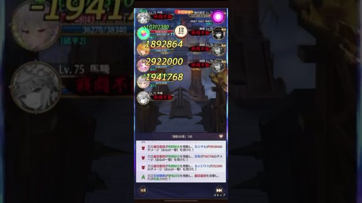 放置少女 時海反響 140