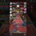 放置少女　ボス171　モルドレッド　劉備なし