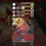 放置少女　ボス184　レベル168　李広