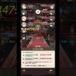 【ボス184】モルドレッドでボス2ターンキル【放置少女】