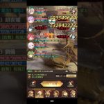 【放置少女】戦役191　MR商鞅　安定周回