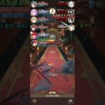 放置少女 ボス195 劉備なし オウヤシ＆俵