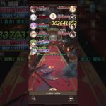 放置少女　王貴人陣営で195ボスを2ターンキル攻略