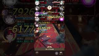 【放置少女】196ボス戦 最上ねえさん凄いよー！雑魚三匹目撃破まで！