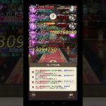 【放置少女】戦役196ボス