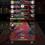 【放置少女】ボス197 存在しない将軍