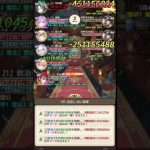 【放置少女】戦役197ボス