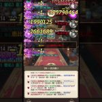 【放置少女】戦役199ボス戦