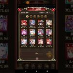 戦姫無双 2022.09.24 20:00 「周りをよく見よう」 @ 戦姫無双たれながし 放置少女 対戦プレイ動画