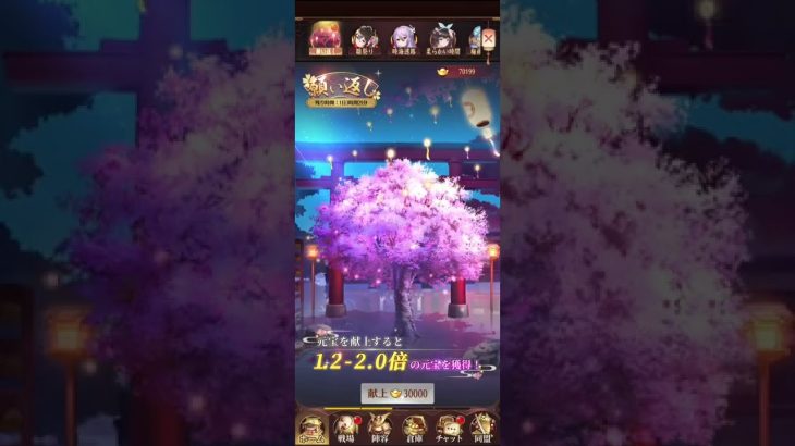 #放置少女    願い返し   2022年9月16日②