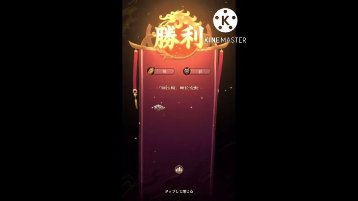 放置少女ライフ3