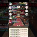 【放置少女】訓練所 35-8 紫光橙火