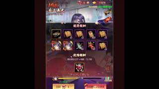 【放置少女】愛する最上、4鯖→3鯖分ガチャってみた！#放置少女  #ガチャ #最上義光