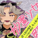 【放置少女】第5回！異郷と単騎特化がんばるぞい【VTuber】