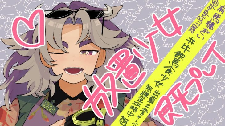 【放置少女】第5回！異郷と単騎特化がんばるぞい【VTuber】