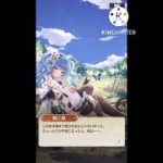 放置少女ライフ6〜4章3話〜