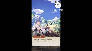 放置少女ライフ6〜4章3話〜