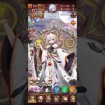 【放置少女】願い返し9月上旬、、後半戦