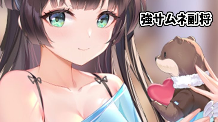 【放置少女】戦歌再奏イベント第二弾は課金臭がすごい！２０２２年9月１２日（更新情報）